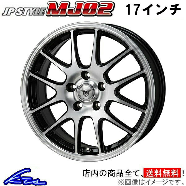 キックス P15 アルミホイール MONZA JAPAN JPスタイル MJ02 MT-16 モンツァ ジャパン JP-STYLE 17インチ 5穴 114.3 +38 インセット38 KICKS 車用ホイール 1本 4本セット 1台分 一台分 1枚 4枚【店頭受取対応商品】