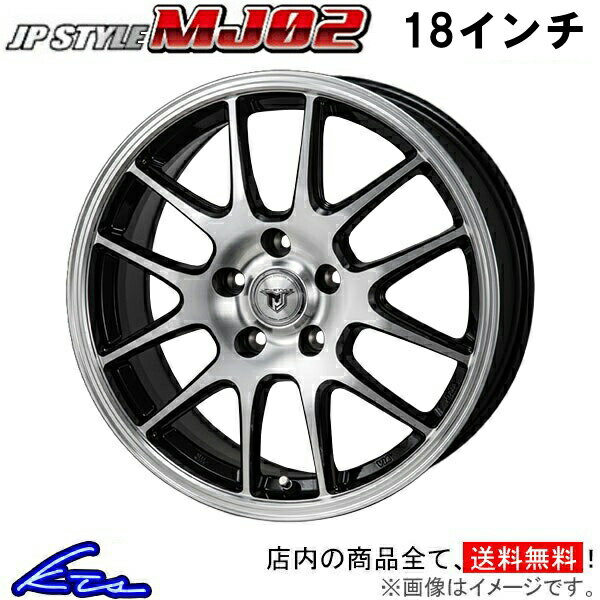 シルビア 15系 アルミホイール MONZA JAPAN JPスタイル MJ02 MT-18 モンツァ ジャパン JP-STYLE 18インチ 5穴 114.3 +38 インセット38 SILVIA 車用ホイール 1本 4本セット 1台分 一台分 1枚 4枚【店頭受取対応商品】