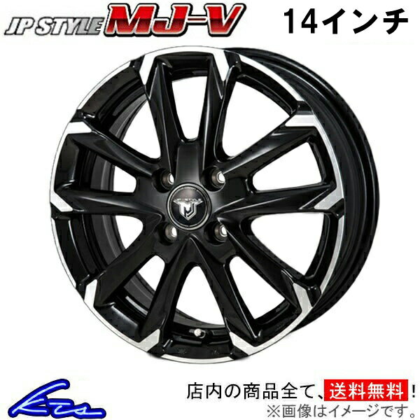 タント(カスタム) L375S L385S アルミホイール MONZA JAPAN JPスタイル MJ-V SV-02 モンツァ ジャパン JP-STYLE MJV 14インチ 4穴 45 インセット45 Tanto custom 車用ホイール 1本 4本セット 1台分 一台分 1枚 4枚【店頭受取対応商品】