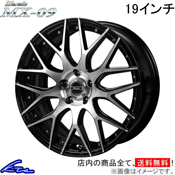 マークX 130系 アルミホイール MONZA JAPAN ワーウィック MX-09 WM-06 モンツァ ジャパン Warwic MX09 19インチ 5穴 114.3 +35 インセット35 MARK X 車用ホイール 1本 4本セット 1台分 一台分 1枚 4枚【店頭受取対応商品】