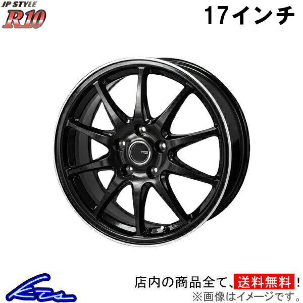 キックス P15 アルミホイール MONZA JAPAN JPスタイル R10 SR-17 モンツァ ジャパン JP-STYLE 17インチ 5穴 114.3 +38 インセット38 KICKS 車用ホイール 1本 4本セット 1台分 一台分 1枚 4枚【店頭受取対応商品】