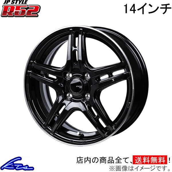 楽天市場】honda 14インチアルミホイールの通販 楽天市場】honda 14インチアルミホイールの通販