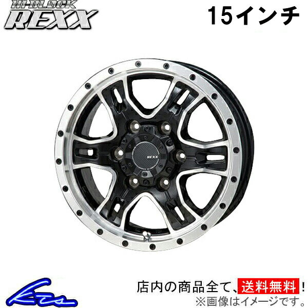 ハイエース 200系 アルミホイール MONZA JAPAN ハイブロック レックス RR-02 モンツァ ジャパン HI-BLOCK REXX 15インチ 6穴 139.7 +33 インセット33 HIACE 車用ホイール 1本 4本セット 1台分 一台分 1枚 4枚