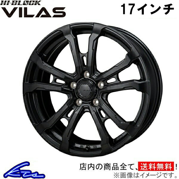 エスティマ 50系 55系 アルミホイール MONZA JAPAN ハイブロック ヴィラス VI-04 モンツァ ジャパン HI-BLOCK VILAS 17インチ 5穴 114.3 +48 インセット48 ESTIMA 車用ホイール 1本 4本セット 1台分 一台分 1枚 4枚【店頭受取対応商品】