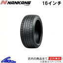 スタッドレスタイヤ ナンカン WS-1【195/55R16 87Q 2022】NANKANG WS1 195/55-16 16インチ 195mm 55% 冬タイヤ スタッドレス スタットレスタイヤ 1本 4本セット 1台分 一台分【店頭受取対応商品】