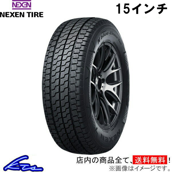 オールシーズンタイヤ ネクセン Nブルー 4シーズン バン【195/80R15LT 107/105N】NEXEN TIRE N blue 4Season Van 195/80R15 195/80-15 15インチ 195mm 80% 1本 4本セット 1台分 一台分【店頭受取対応商品】のサムネイル