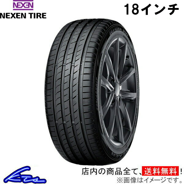 サマータイヤ ネクセン エヌフィラ SU1【215/40ZR18 89Y XL】NEXEN TIRE N FERA Nフィラ 215/40R18 215/40-18 18インチ 215mm 40 夏タイヤ 1本 4本セット 1台分 一台分【店頭受取対応商品】