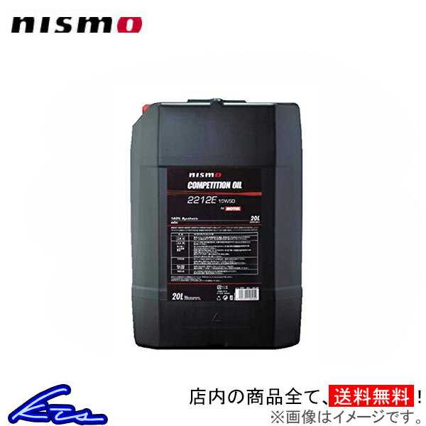 エンジンオイル ニスモ COMPETITION OIL type 2212E (15W50) 20L KL150-RS53P nismo 15W-50 20リットル 1缶 1本 1個【店頭受取対応商品】