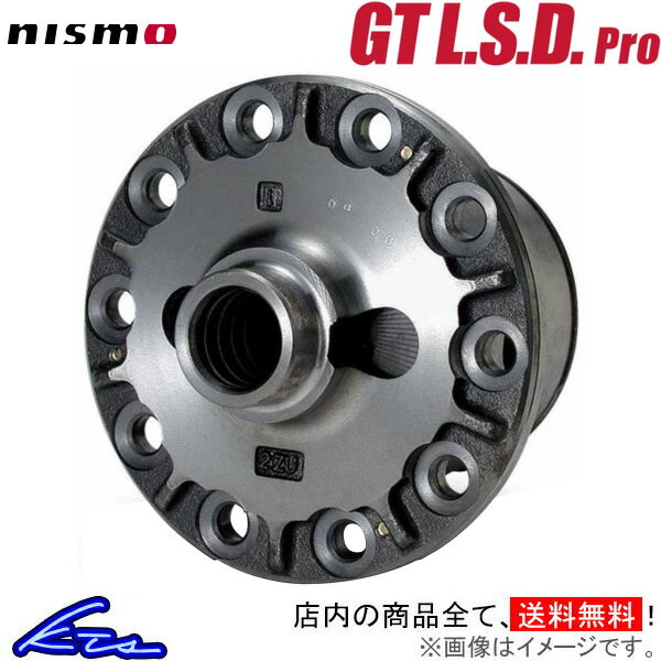 スカイライン CKV36 LSD ニスモ GT LSD プロ 2WAY 38420-RSZ20-4C nismo Pro 2ウェイ SKYLINE デフ L.S.D. sgw【店頭受取対応商品】