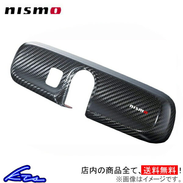 マーチ K12 ニスモ カーボンルームミラーカバー 96325-RN011 nismo MARCH sgw【店頭受取対応商品】