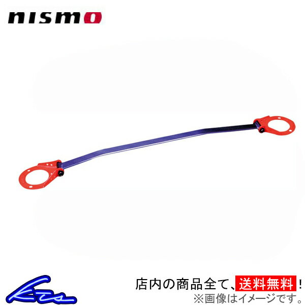マーチ K13 タワーバー フロント ニスモ ストラットタワーバー 54420-RSK30 nismo MARCH【店頭受取対応商品】