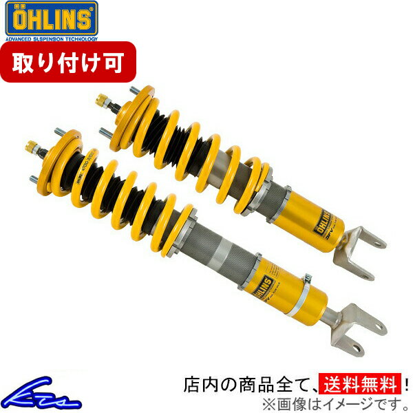 マークII JZX100 車高調 オーリンズ ネジ式車高・全長調整モデル スプリングレスキット OHLINS マーク2 MARK2 MARK II 車高調整キット ローダウン【店頭受取対応商品】