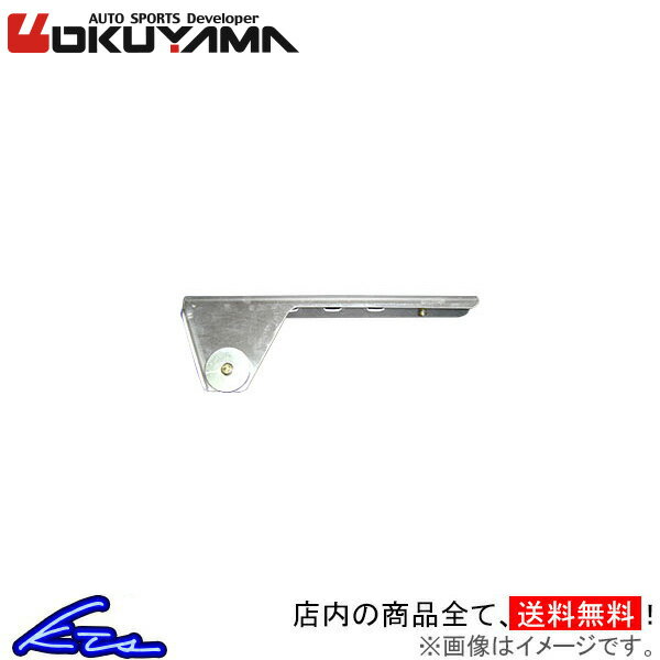 ロードスター NB6C NB8C オクヤマ ナンバープレートオフセットステー 440-402-1 OKUYAMA Roadster sgw【店頭受取対応商品】