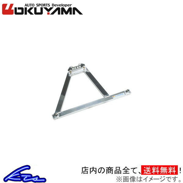 ロードスター NA6CE NA8C オクヤマ パフォーマンスロッド フロント トライアングル 451-401-0 OKUYAMA Roadster【店頭受取対応商品】