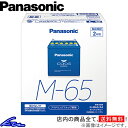 【3/1～max1,800円offクーポン】ステラ LA160F カーバッテリー パナソニック カオス ブルーバッテリー N-M65/A4 Panasonic caos Blue Battery STELLA 車用バッテリー sgw【店頭受取対応商品】