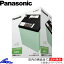 インプレッサアネシス GE2 カーバッテリー パナソニック サークラ ブルーバッテリー N-75D23L/CR Panas..