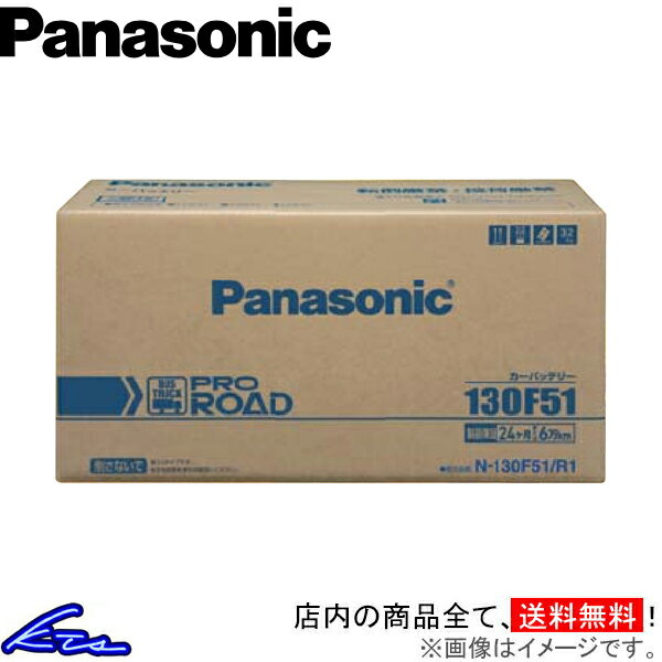 メーカー希望小売価格はメーカーサイトに基づいて掲載しています。メーカー名Panasonic商品名PRO ROAD 業務車用(トラック・バス用)メーカー品番N-75D23R/RWJANコード4549980506790自動車メーカーいすゞ車種エ...