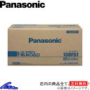 メーカー希望小売価格はメーカーサイトに基づいて掲載しています。メーカー名Panasonic商品名PRO ROAD 業務車用(トラック・バス用)メーカー品番N-120E41R/R1JANコード4549077942876自動車メーカー三菱ふそう車種キャンター型式KK-FD50系年式2001/06〜駆動適合詳細バッテリー型式(新車搭載):115E41Rエンジン型式:4M40ディーゼルエンジン 2800cc寒冷地仕様含む仕様電圧(V):125時間率容量(Ah):88最大外形寸法(mm)長さ/幅/箱高/総高:410/176/213/234電池質量(約kg):28.0普通充電電流(A):11.0取っ手:スライド式液栓種類:突出製品保証期間:2年または6万km(いずれか早いときまで)備考端子位置の異なるバッテリーを取付けた場合、保証対象外となります。上記の値は、日本産業規格(JIS D 5301)に基づく試験結果であり、保証値ではありません。注意事項本適合は参考としてご利用ください。車名などの情報が同じでも、特殊仕様車やマイナーチェンジ・オプション設定などでバッテリー形式が異なる場合がございます。必ずご注文前にメーカーHP及び現在搭載されているバッテリーをご確認ください。商品特性上、陸路での運送となりますので、到着まで余裕をもってご注文下さい。セット内容(i)商品+配送