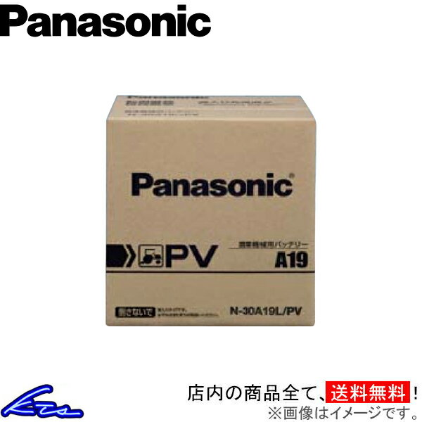 Хåƥ꡼ ѥʥ˥å PV ̳(ȵ) N-75D26R/PV Panasonic ѥХåƥ꡼ sgwŹƬбʡ