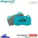 シャレード G201S ブレーキパッド リア左右セット プロジェクトμ レーシング999 R430 プロジェクトミュー プロミュー プロμ RACING999 リアのみ Charade ブレーキパット sgw【店頭受取対応商品】