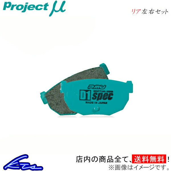 プロミュー