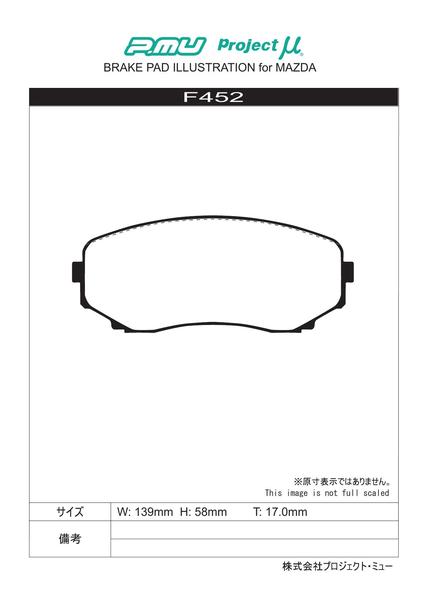 MPV LY3P ブレーキパッド フロント左右セット プロジェクトμ ベストップ F452 プロジェクトミュー プロミュー プロμ BESTOP フロントのみ ブレーキパット sgw【店頭受取対応商品】