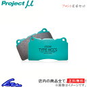 レジアスエース 200系 ブレーキパッド フロント左右セット プロジェクトμ タイプHC-CS F115 プロジェクトミュー プロミュー プロμ TYPE HC-CS フロントのみ REGIUS ACE ブレーキパット sgw【店頭受取対応商品】