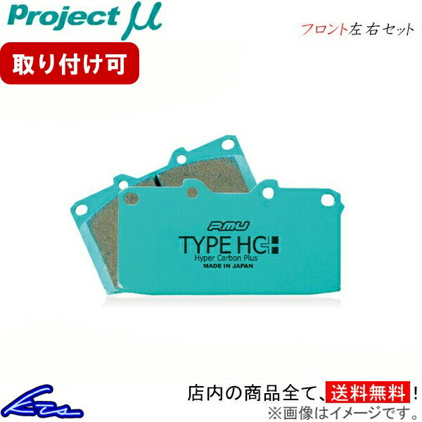 メーカー希望小売価格はメーカーサイトに基づいて掲載しています。メーカー名Project μ商品名TYPE HC+メーカー品番F732JANコード4514149114468自動車メーカースズキ車種エブリイ+型式DA32W年式1999/06〜2001/05駆動適合詳細仕様フロント左右セット材質:スーパーグラファイトメタリック温度域:0〜800℃摩擦係数:0.43〜0.58μ車検対応品・インチアップ対応備考注意事項ブレーキパーツは適合が複雑なため、必ずメーカーHPも参照の上適合確認してください。セット内容(i)商品+配送(ii)商品+取付工賃