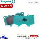 ジムニー JA51 ブレーキパッド フロント左右セット プロジェクトμ HC+XC F891 プロジェクトミュー プロミュー プロμ HCプラス XC フロントのみ Jimny ブレーキパット sgw【店頭受取対応商品】