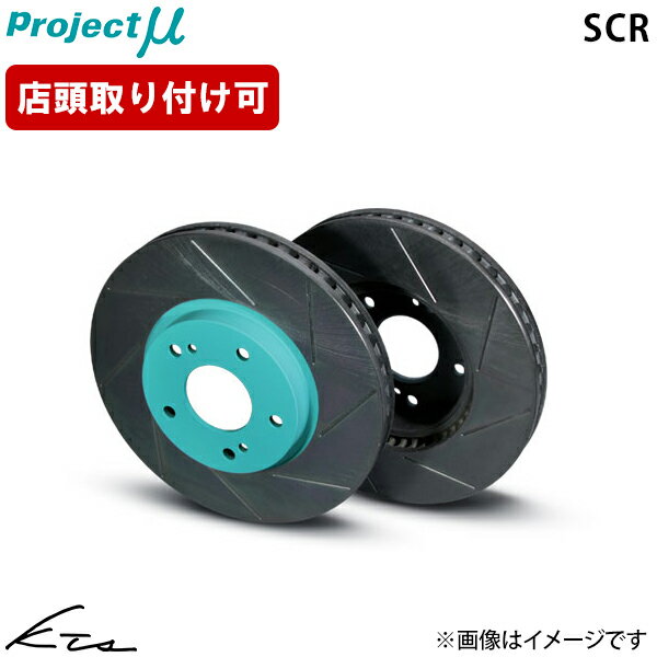 メーカー名Projectμ/プロジェクトミュー 商品名ブレーキローター SCR メーカー品番SCRF060 JANコード- 自動車メーカースバル 車種インプレッサ 型式GRB│GVB 年式07/10〜14/08 駆動- 適合詳細Bremboキャリパー Fr:4Pot/Rr:2Pot 仕様リア左右セットローター形状:1ピース ストレート形状 8スリットカラー:グリーン 備考- 注意事項ブレーキパーツは適合が複雑なため、必ずメーカーHPも参照の上適合確認してください。 セット内容(i)商品+配送(ii)商品+取付工賃