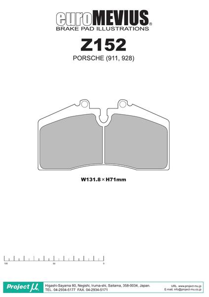 911 964T2 ブレーキパッド フロント左右セット プロジェクトμ タイプHC+ Z152 プロジェクトミュー プロミュー プロμ TYPE HC プラス フロントのみ ブレーキパット sgw【店頭受取対応商品】