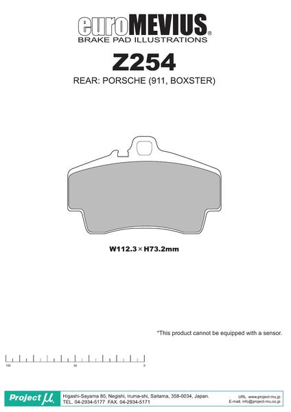 911 99668 99668K ブレーキパッド リア左右セット プロジェクトμ レーシングN1 Z254 プロジェクトミュー プロミュー プロμ RACING-N1 リアのみ ブレーキパット sgw【店頭受取対応商品】