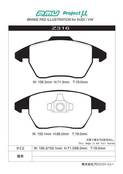 A3スポーツバック(A5) 8PBYT ブレーキパッド フロント左右セット プロジェクトμ レーシング999 Z316 プロジェクトミュー プロミュー プロμ RACING999 フロントのみ Sportback ブレーキパット sgw【店頭受取対応商品】