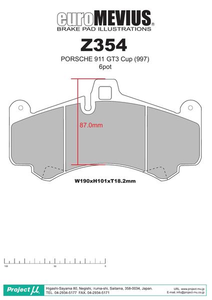 911 99770 ブレーキパッド フロント左右セット プロジェクトμ タイプHC-CS Z354 プロジェクトミュー プロミュー プロμ TYPE HC-CS フロントのみ ブレーキパット sgw【店頭受取対応商品】