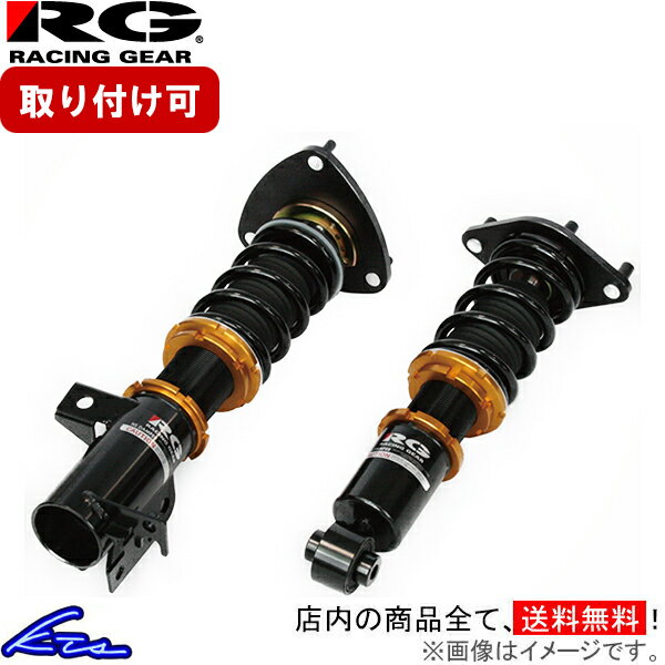 インプレッサ GDB 車高調 レーシングギア HSダンパー HS-S02S RACING GEAR HS DAMPER IMPREZA 車高調整キット ローダウン【店頭受取対応商品】