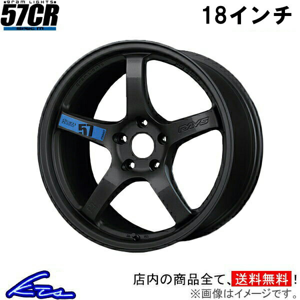 7071971)激安美品GR86純正18インチアルミホイールのみ4本セット