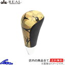 アルファード 20系 シフトノブ レアル シフトノブ SKA-BGT REAL ベージュ迷彩プリント 純正交換タイプ ALPHARD【店頭受取対応商品】
