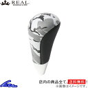 レジアスエース 200系 シフトノブ レアル シフトノブ SKA-GRT REAL グレー迷彩プリント 純正交換タイプ REGIUS ACE【店頭受取対応商品】