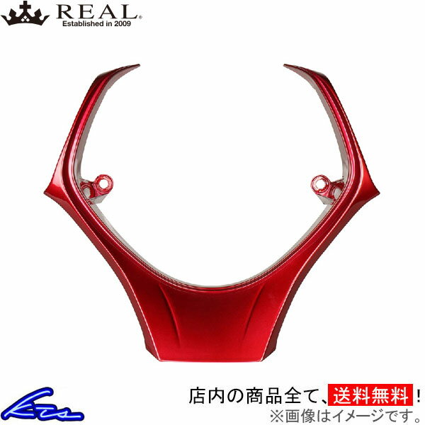 C-HR 10系 50系 レアル ステアリングアンダーパッド X10-PAD-RDP REAL パールレッド 純正交換タイプ CH..