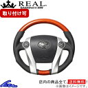 プリウスα 40系 ステアリング レアル オリジナルシリーズ 30-2-ORC REAL オレンジカーボン ブラック ベースボールステッチ オーバルシェイプ 純正同径 ガングリップ PRIUS アルファ ハンドル【店頭受取対応商品】