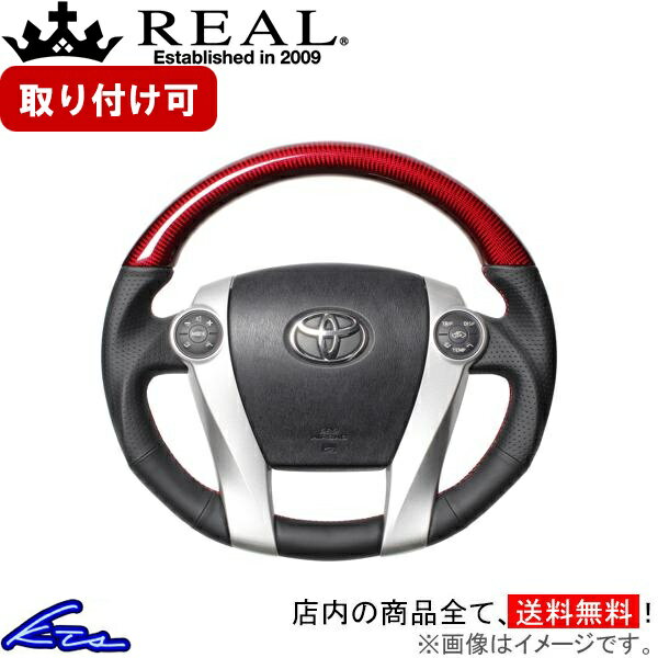 アクア NHP10系 ステアリング レアル プレミアムシリーズ 30-BS-RDC-RD REAL レッドカーボン レッド×ブラック ユーロステッチ オーバルシェイプ 純正同径 ガングリップ AQUA ハンドル【店頭受取対応商品】