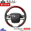 プリウス 50系 ステアリング レアル オリジナルシリーズ 50-RDC-BK REAL レッドカーボン ブラック ベースボールステッチ Dシェイプ 小径 ガングリップ PRIUS ハンドル【店頭受取対応商品】