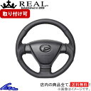 ハイゼットデッキバン S321W S331W ステアリング レアル オリジナルシリーズ DIA-LPB-RD REAL オールレザー レッド ベースボールステッチ ソフトDシェイプ 小径 ガングリップ HIJET Deck VAN ハンドル【店頭受取対応商品】