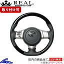 FJクルーザー GSJ15W ステアリング レアル オリジナルシリーズ FJ-PBW-BK REAL ピアノブラック ブラック ベースボールステッチ ソフトDシェイプ 純正同径 ガングリップ FJ Cruiser ハンドル【店頭受取対応商品】