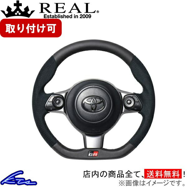 86 GR ZN6 ステアリング レアル オリジナルシリーズ GRM-ALC-SL REAL ブラックレザー&ブラックウルトラスエード シルバー×ブラック ユーロステッチ Dシェイプ 小径 ガングリップ ハチロク ハンドル【店頭受取対応商品】
