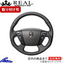 クラウンロイヤル 200系 ステアリング レアル オリジナルシリーズ H20-LPB-RD REAL オールレザー レッド ベースボールステッチ ラウンドシェイプ 純正同径 ガングリップ CROWN ROYAL ハンドル【店頭受取対応商品】