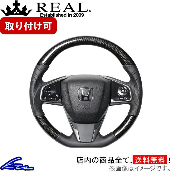 シビックハッチバック FK7 ステアリング レアル オリジナルシリーズ HNB-BKC-GL REAL ブラックカーボン グレー×ブラック ユーロステッチ ソフトDシェイプ 小径 ガングリップ CIVIC HATCHBACK ハンドル【店頭受取対応商品】