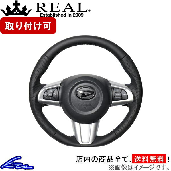 トール 900系 ステアリング レアル オリジナルシリーズ M90-LPB-BL REAL オールレザー ブルー×ブラック ユーロステッチ ソフトDシェイプ 純正同径 ガングリップ THOR ハンドル【店頭受取対応商品】