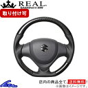 ジムニー JB23W ステアリング レアル オリジナルシリーズ MR31-BKC-BK REAL ブラックカーボン ブラック ベースボールステッチ ソフトDシェイプ 小径 Jimny ハンドル【店頭受取対応商品】