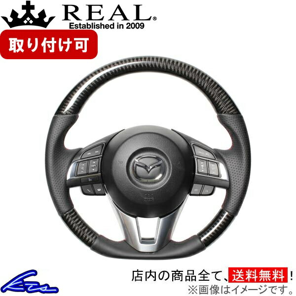 デミオ DJ ステアリング レアル オリジナルシリーズ MZA-BKC-RD REAL ブラックカーボン レッド×ブラック ユーロステッチ Dシェイプ 小径 ガングリップ DEMIO ハンドル【店頭受取対応商品】